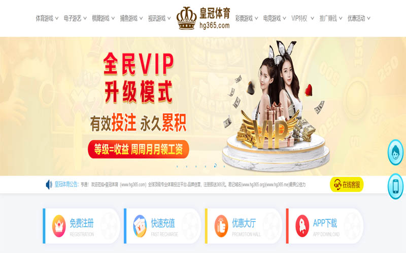 热博体育App下载 – 线上最佳足球买球APP