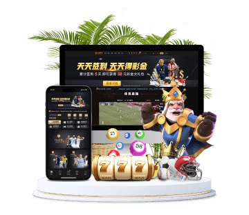 热博全站APP手机版