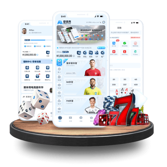热博体育APP安卓Android手机版